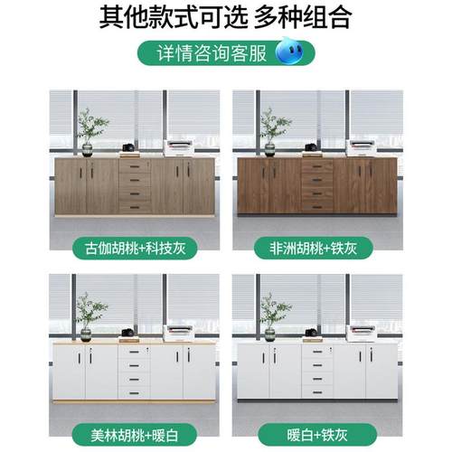 打印机GA-08矮放置柜办公复室专办公茶水柜工储物用矮柜具柜子印 - 图0