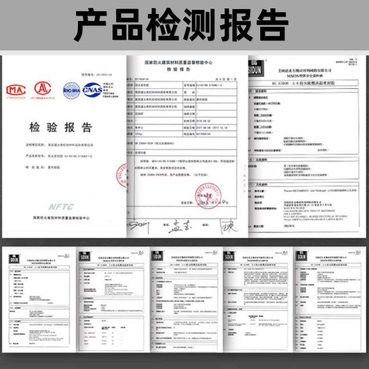 美国斯顿PXO3.0防火阻密封胶白黑色色耐高玻温密封胶防火胶璃燃胶,淘宝优惠券,粉丝福利购,淘宝优惠卷