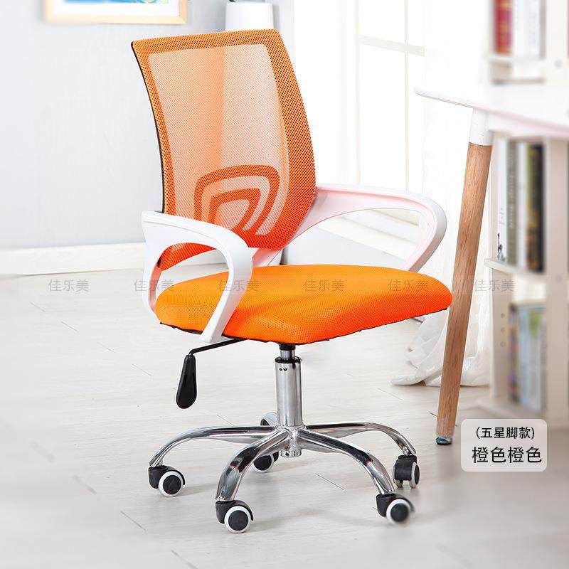 办公椅电脑学生1-10升网降转椅网布会议员透家职用椅护腰气,淘宝优惠券,粉丝福利购,淘宝优惠卷