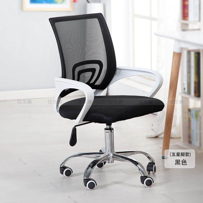 办公椅电脑学生1-10升网降转椅网布会议员透家职用椅护腰气,淘宝优惠券,粉丝福利购,淘宝优惠卷