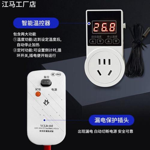 泡脚桶加热棒洗脚盆足浴盆烧水神器足疗桶热得快家用洗澡安全恒温 - 图0