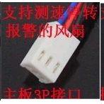 台达 DFB0424M 24V 0.06A 4CM 4020 工控 变频器 静音风扇 - 图2