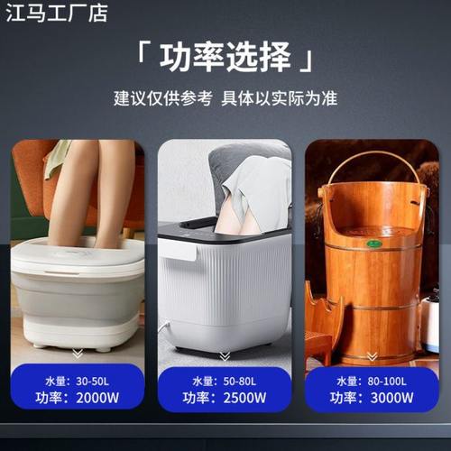 泡脚桶加热棒洗脚盆足浴盆烧水神器足疗桶热得快家用洗澡安全恒温 - 图2