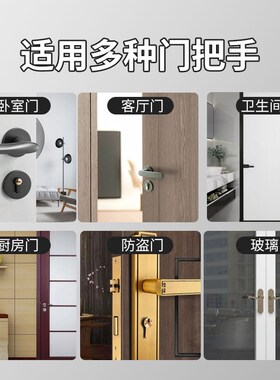 门贴入户门防盗门卧室门防撞贴免打孔门吸硅胶门把手套门阻门档器