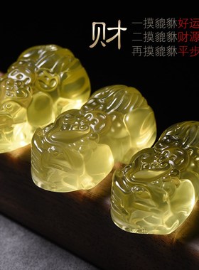 原矿天然柠檬黄水晶三钱貔貅吊坠财源黄色皮丘挂件男女款项链送礼