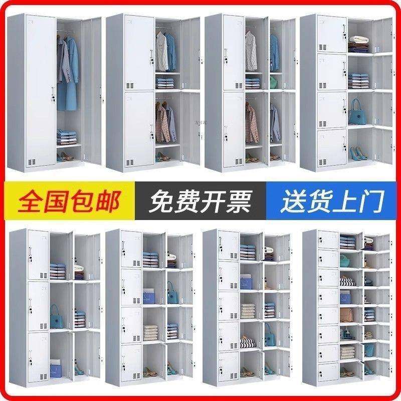 钢文制员工更衣柜铁柜皮柜柜学生宿舍见详情储物多门换衣柜子带锁,淘宝优惠券,粉丝福利购,淘宝优惠卷