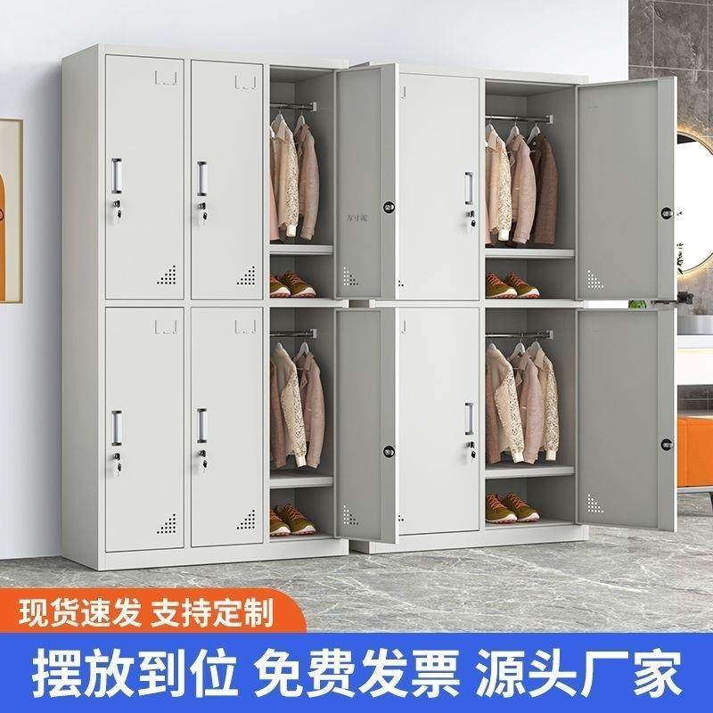 钢文制员工更衣柜铁柜皮柜柜学生宿舍见详情储物多门换衣柜子带锁,淘宝优惠券,粉丝福利购,淘宝优惠卷