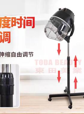 理发店烘发机大吹风加热