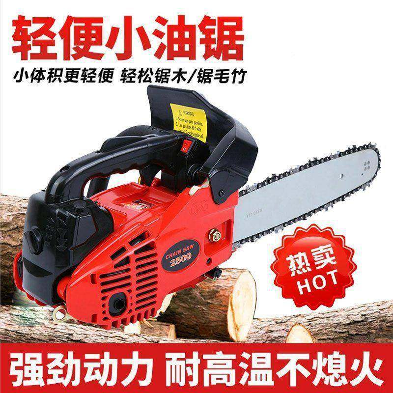 升级小型汽油CRO锯油伐木锯毛竹锯轻单手锯家便手持式用10寸12垒,淘宝优惠券,粉丝福利购,淘宝优惠卷