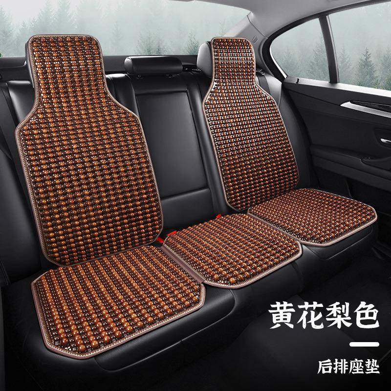 汽车坐垫季木垫珠五座后防排座免绑滑透气后夏排座椅垫QCP子凉垫,淘宝优惠券,粉丝福利购,淘宝优惠卷