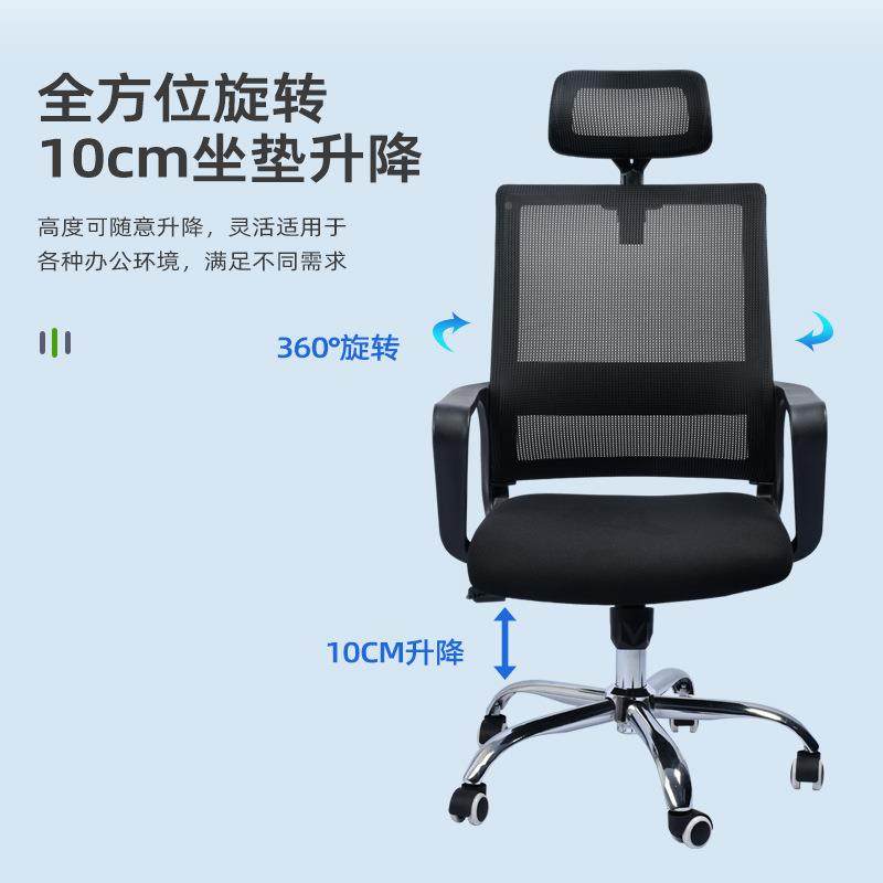 办公一字背椅子脑员工椅椅家电椅用简约现代会议职员椅网椅人体工,淘宝优惠券,粉丝福利购,淘宝优惠卷