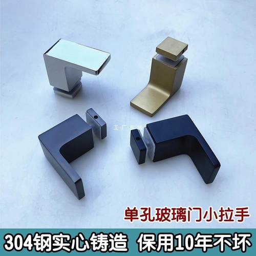 304不锈钢心单孔淋浴房小酒展OD-2010S示柜玻璃门实柜拉手门把手 - 图1