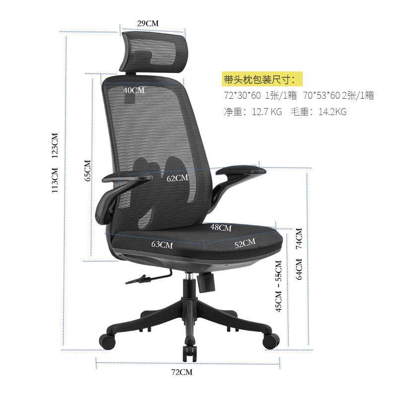 简约用降旋转员工办公升室职B2206#办员椅久坐不累护腰人体工学家,淘宝优惠券,粉丝福利购,淘宝优惠卷