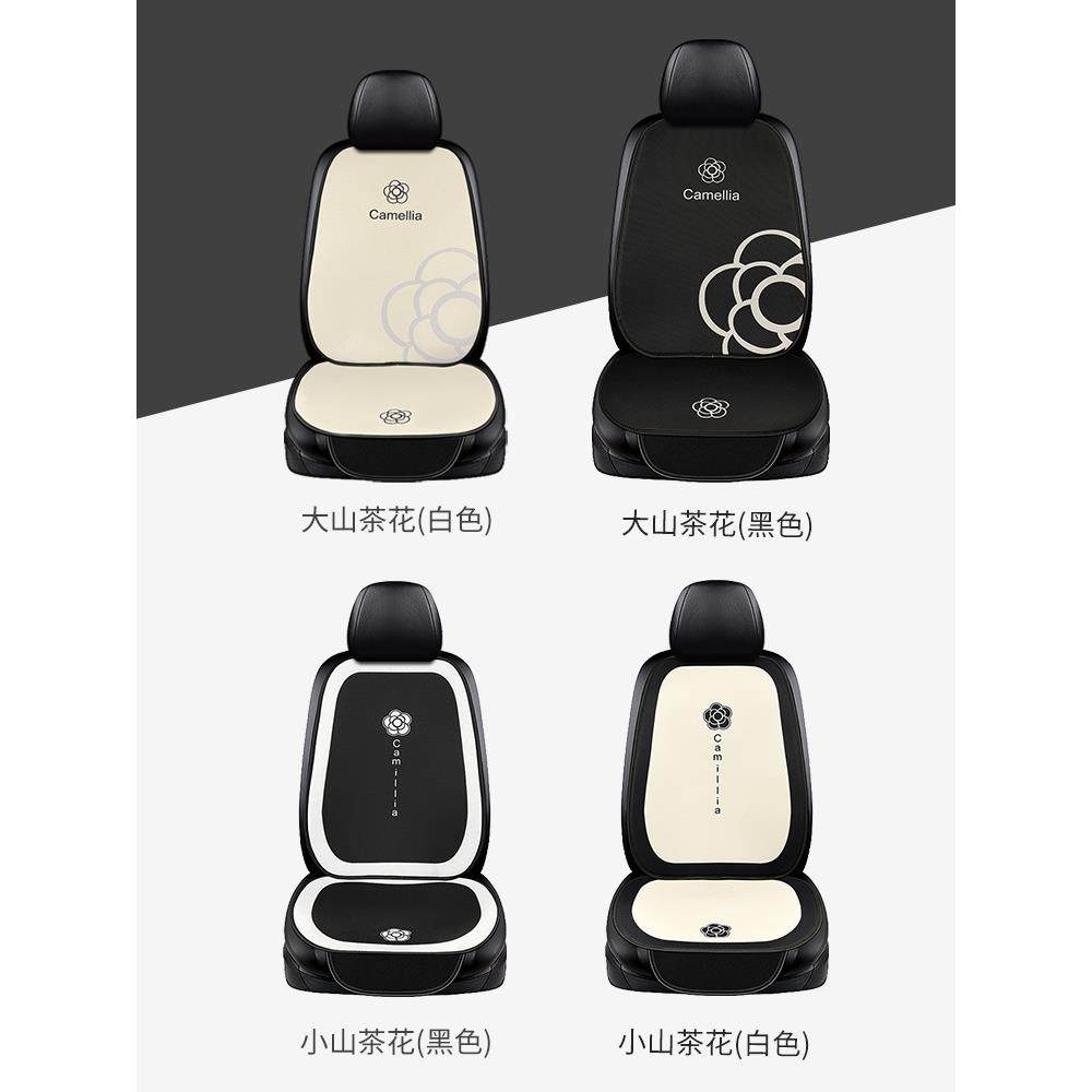 茶花山VBU汽车坐四季车通用女士内半包座套座椅垫车垫座垫朗垫逸,淘宝优惠券,粉丝福利购,淘宝优惠卷