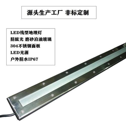 中山地埋哪家好防水彩色DMX512控全彩不锈钢非标生产地埋灯厂家 - 图2