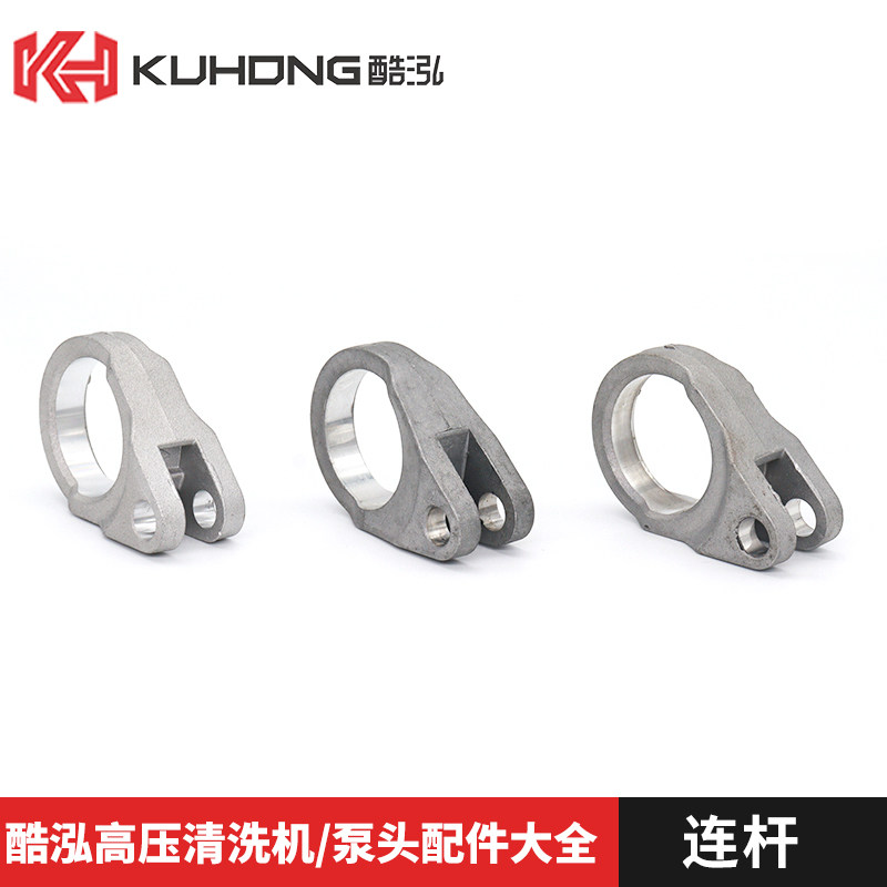 酷泓清洗机DL1215DG柱塞连杆曲轴现货直发7.5KW洗车机配件大全 - 图0