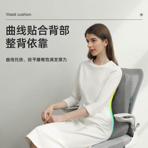 靠垫办公室腰靠座椅记忆棉汽车靠背孕妇久坐护腰靠枕腰枕 - 图0