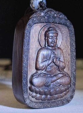 金丝楠阴沉木十二生肖本命佛八大守护神挂件吊坠观音如来文殊普贤