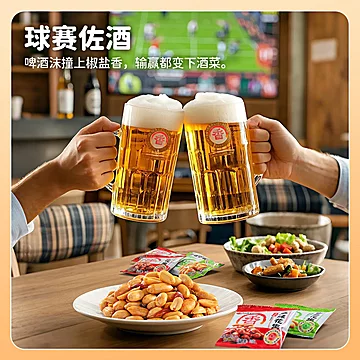 快囤！恰恰炒货组合装8件套[10元优惠券]-寻折猪