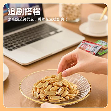 快囤！恰恰炒货组合装8件套[10元优惠券]-寻折猪