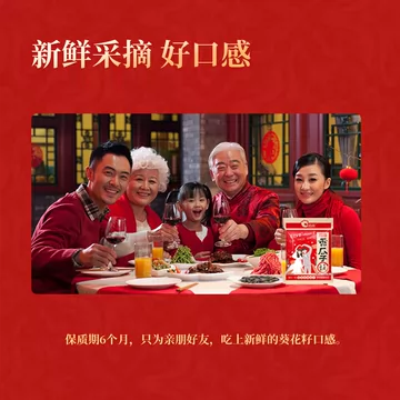 【洽洽】新货香瓜子55g*8袋[5元优惠券]-寻折猪