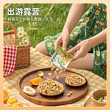 快囤！恰恰炒货组合装8件套[10元优惠券]-寻折猪