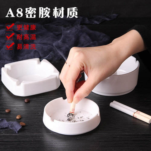 A8白色家用塑料烟灰缸耐摔客厅网吧饭店专用酒店ktv商用定制logo - 图2