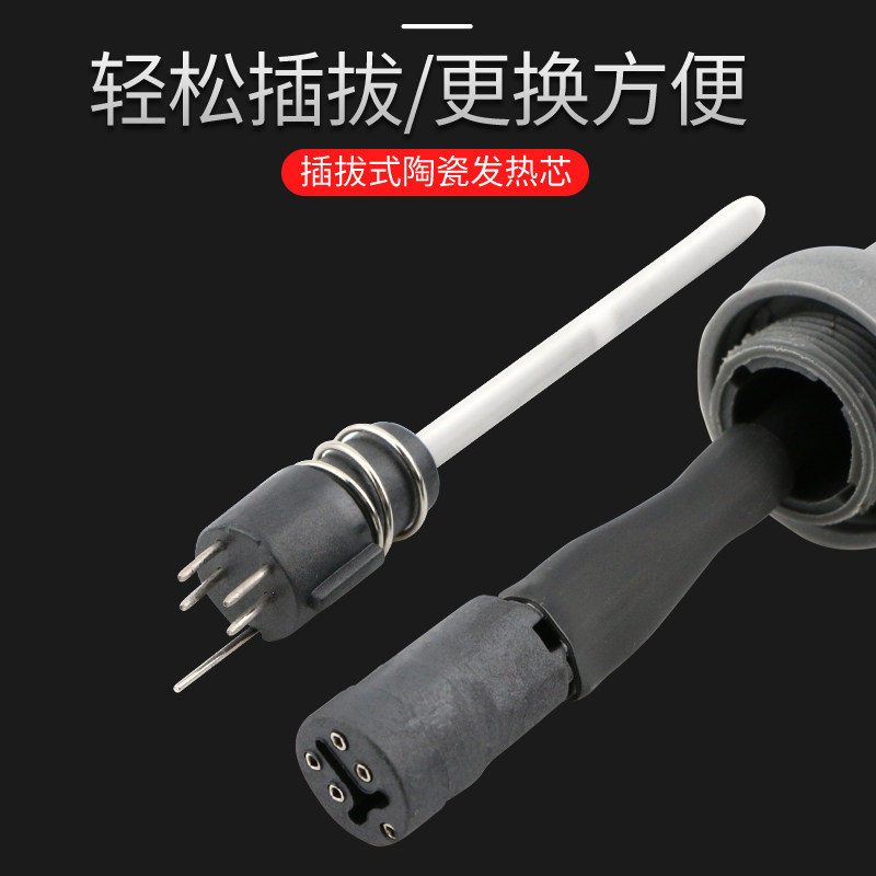 936A烙铁手柄907 907A电洛铁手柄线恒温936焊台手柄3孔 5孔焊笔线,淘宝优惠券,粉丝福利购,淘宝优惠卷