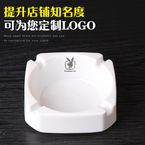 A8白色家用塑料烟灰缸耐摔客厅网吧饭店专用酒店ktv商用定制logo - 图1