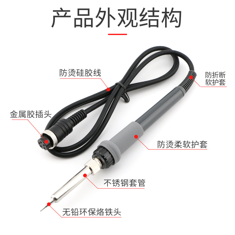 936A烙铁手柄907 907A电洛铁手柄线恒温936焊台手柄3孔 5孔焊笔线,淘宝优惠券,粉丝福利购,淘宝优惠卷