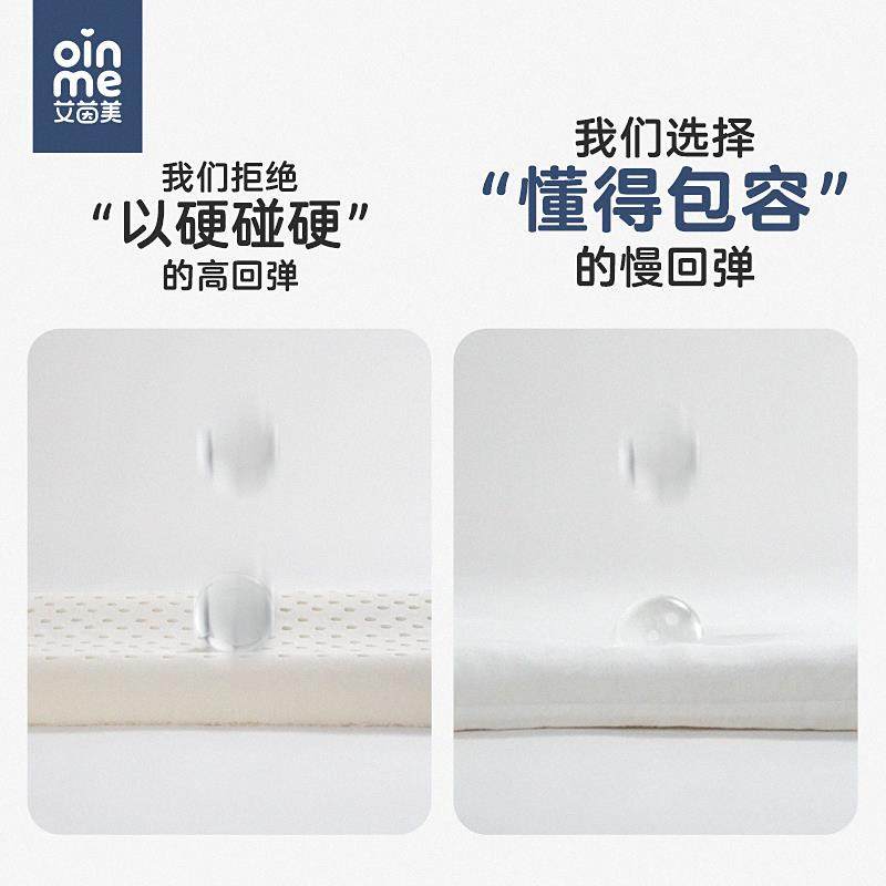 艾茵美婴儿枕头6个月以上儿童1一2幼儿睡眠到两3岁记忆棉宝宝专用,淘宝优惠券,粉丝福利购,淘宝优惠卷