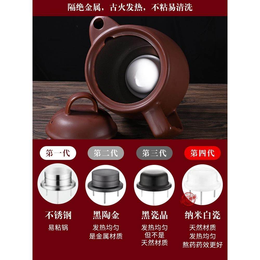 紫砂电煎中药壶保温中医砂锅煮煲药罐家用煎药壶全自动熬药大容量,淘宝优惠券,粉丝福利购,淘宝优惠卷