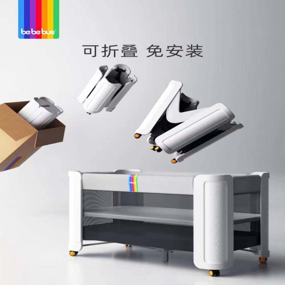BeBeBus婴儿床拼接大床筑梦家新生儿床多功能可移动折叠宝宝床,淘宝优惠券,粉丝福利购,淘宝优惠卷
