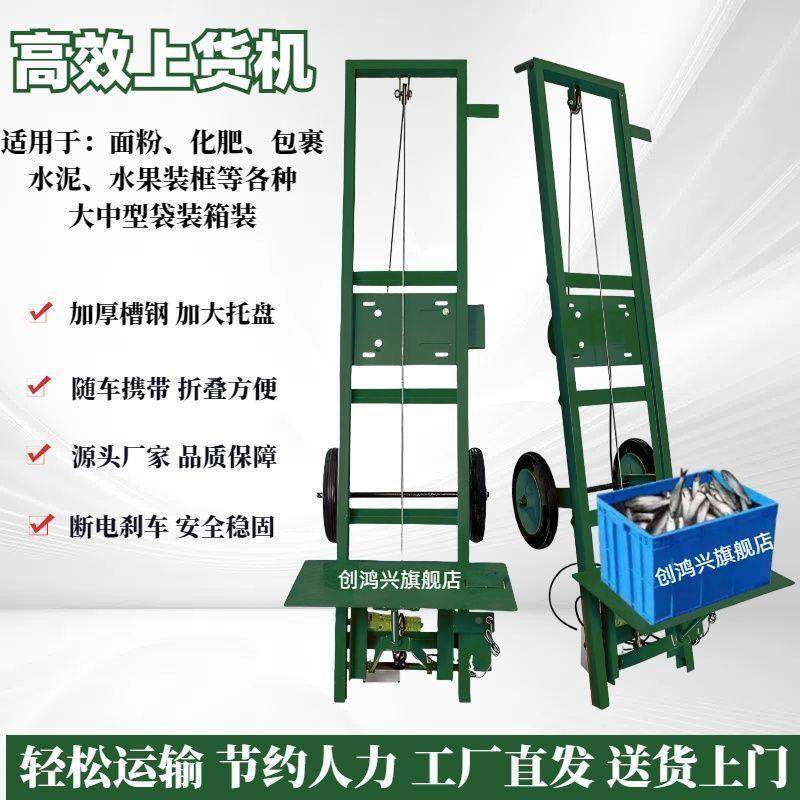 鱼塘装鱼新机上鱼机塘工地用提电升MWC机鱼上鱼升降机型动升降机,淘宝优惠券,粉丝福利购,淘宝优惠卷