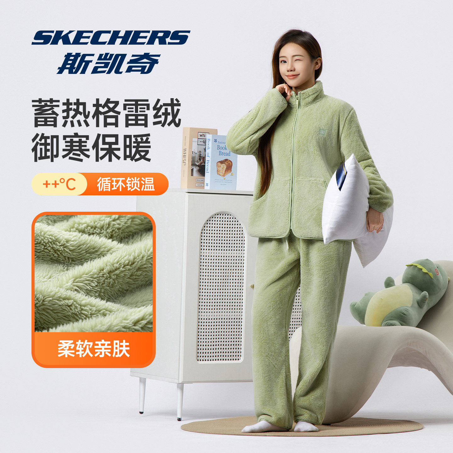 斯凯奇内衣旗舰店女款睡衣男家居服套装冬季加绒保暖情侣加厚秋裤,淘宝优惠券,粉丝福利购,淘宝优惠卷