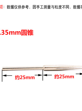 砂纸夹杆夹头连接杆玉雕砂布夹飞碟砂布夹针砂片打磨头磨棒砂纸棒