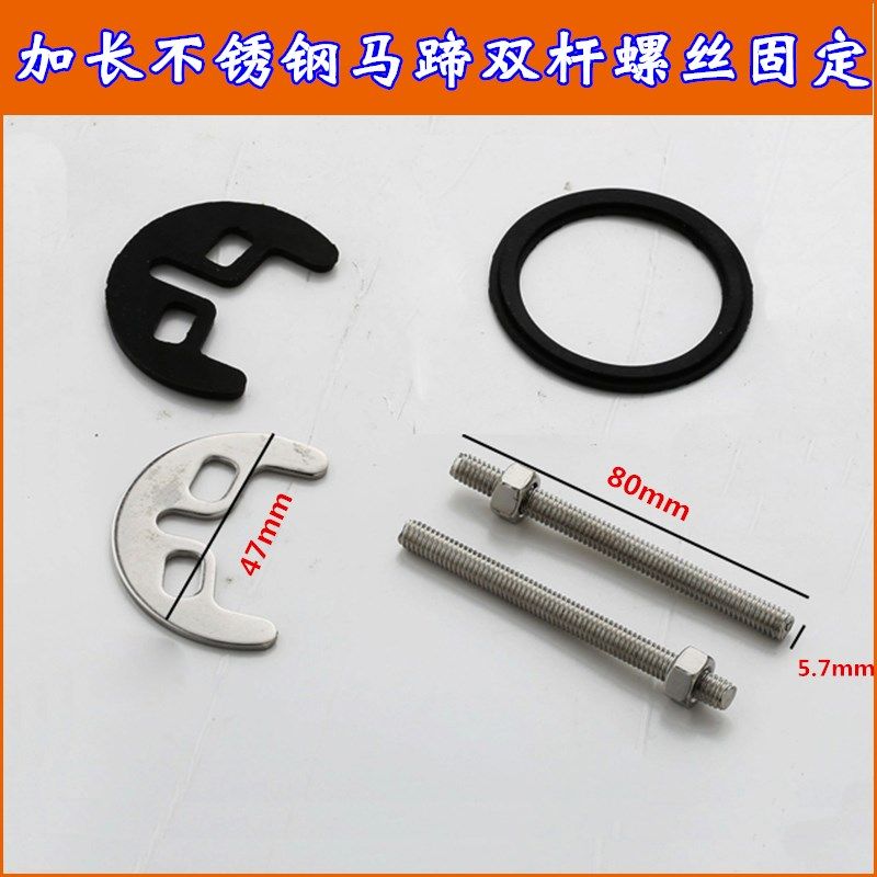 加厚全铜双螺丝锁片冷热水龙头配件固定螺丝垫片双螺丝马蹄片配件,淘宝优惠券,粉丝福利购,淘宝优惠卷