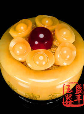 天然米黄玉聚宝盆元宝水晶摆件家居客厅装饰摆设旺铺开业个性礼品