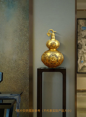 铜葫芦摆件开口四象葫芦家居客厅玄关酒柜装饰工艺礼品摆饰新Z房