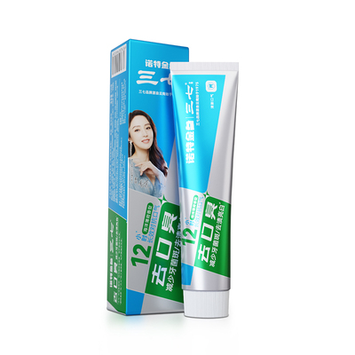 【正品】三七去口臭牙膏清新口气护龈抑制牙菌斑去渍亮白120g/支
