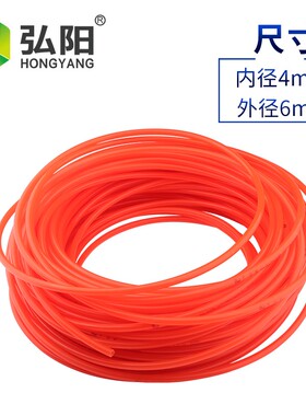 弘阳雕刻机水管主轴冷却水管高柔气缸管水泵水管雕刻机配件冷却管