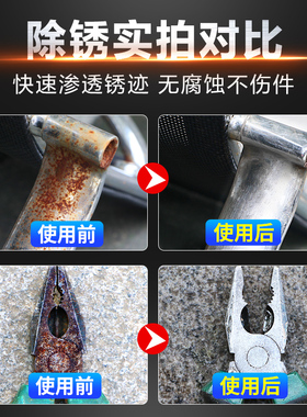 保赐利螺丝松动剂除锈灵金属强力清洗液防锈润滑门轴铰链消除异响