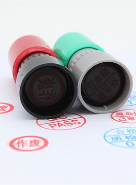 刻个性姓名小圆章印章名字图章制作检验合格质检定做QC/PASS数字