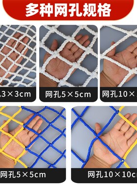 建筑工地安全网楼梯阳台防护网尼龙网绳网钢结构防坠网隔离网平网