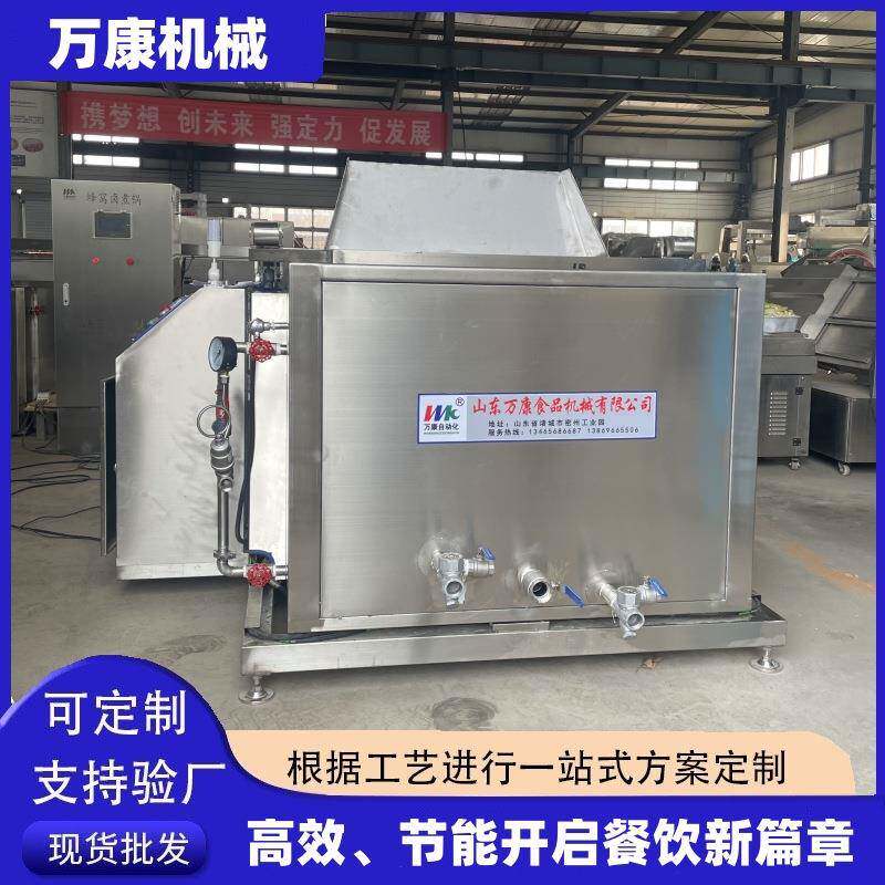 自动翻筐出料卤煮设备牛肉去腥焯水锅肉制品自动翻筐漂烫卤煮锅 - 图2