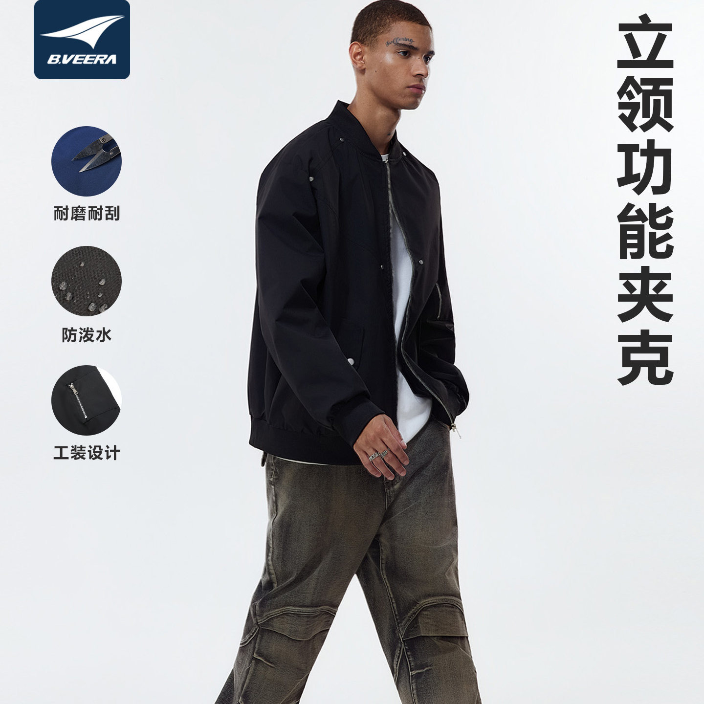 B.VEERA倍福来男士立领拉链夹克防风防水户外休闲外套黑色男女款