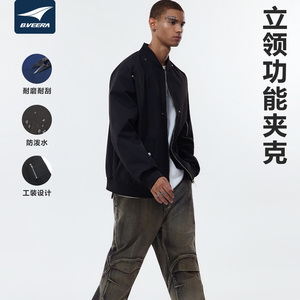 【倍福来专柜】防水立领夹克男女款黑色外套