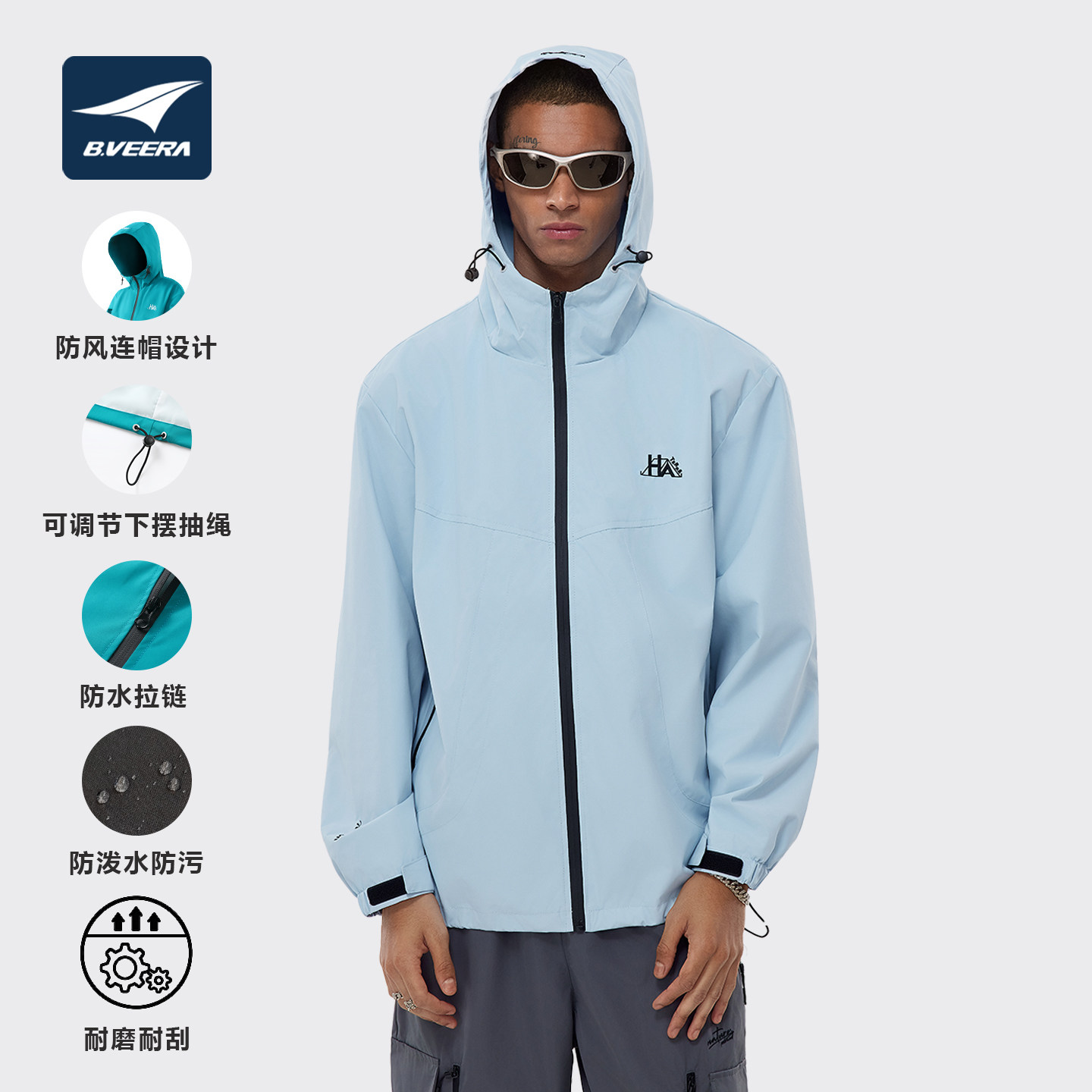 B.VEERA倍福来男女防风防水连帽夹克26春秋户外轻薄外套山系徒步