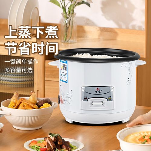 老式电饭煲家用2一3人o小型1-2人电饭锅迷你3-4升带蒸笼大容量保 - 图1