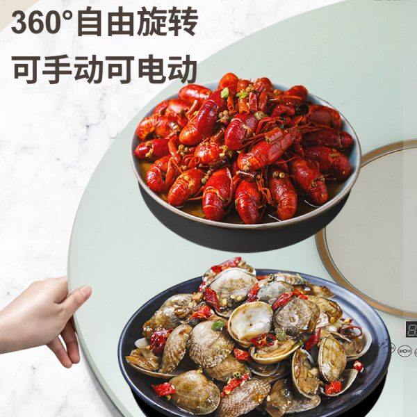 餐桌转盘带电磁炉火锅旋转底座电动圆桌玻璃转盘家用保温加热板,淘宝优惠券,粉丝福利购,淘宝优惠卷